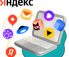Яндекс сервисы - КИБЕРшкола программирования для детей, компьютерные курсы для школьников, начинающих и подростков - KIBERone г. Нефтеюганск